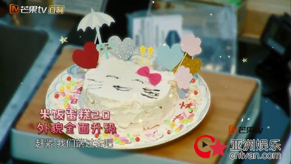 《萌仔萌萌宅》四萌仔圈粉无数&nbsp;袁弘张歆艺带娃被评合格实习父母