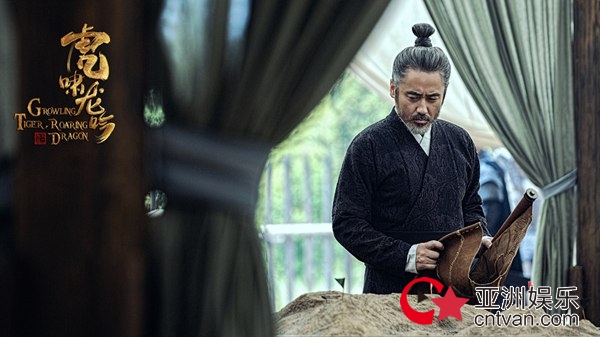 《虎啸龙吟》吴秀波诵“出师表” 与刘涛夜谈落泪