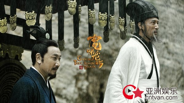 《虎啸龙吟》吴秀波诵“出师表” 与刘涛夜谈落泪