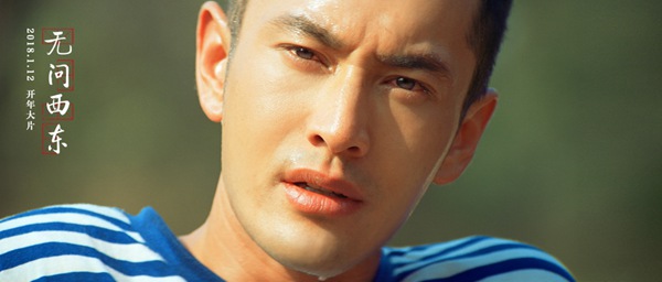 毛不易新歌《无问》发MV&nbsp;首创《无问西东》音乐观后感