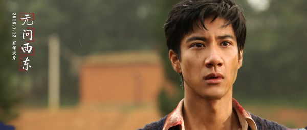 毛不易新歌《无问》发MV&nbsp;首创《无问西东》音乐观后感