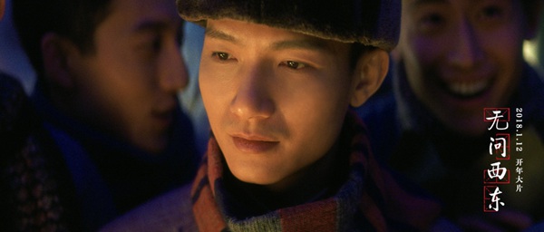 毛不易新歌《无问》发MV&nbsp;首创《无问西东》音乐观后感