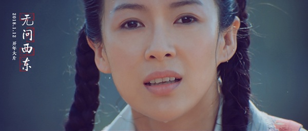 毛不易新歌《无问》发MV&nbsp;首创《无问西东》音乐观后感