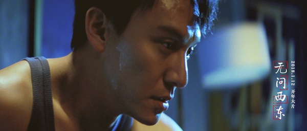 毛不易新歌《无问》发MV&nbsp;首创《无问西东》音乐观后感