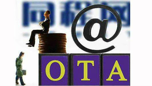 同程网络与艺龙合并&nbsp;加速登陆资本市场