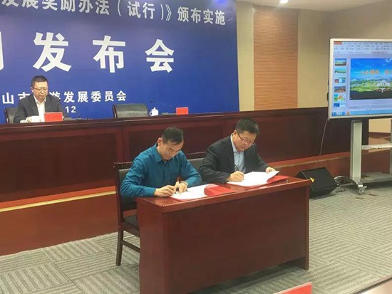 石嘴山市发布《促进旅游业发展奖励办法（试行）》