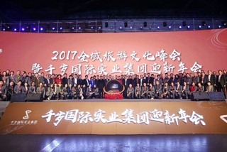 业内共话全域旅游发展 文化助力旅游成为新风尚