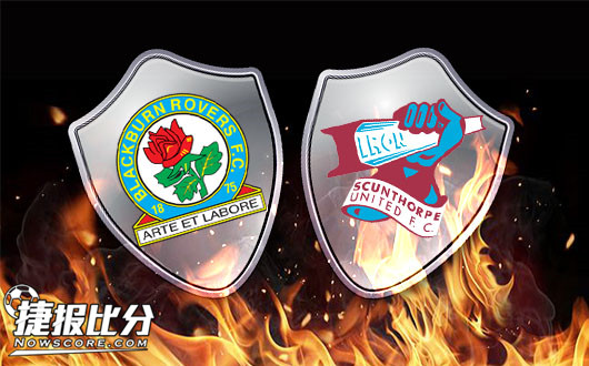 布莱克本vs斯肯索普 布莱克本让盘坚定占据主动