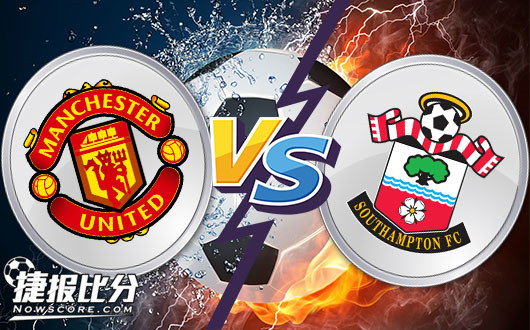 曼彻斯特联vs南安普敦 红魔鬼强势回归