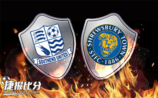 南安联vs什鲁斯伯里 南安联捍卫主场