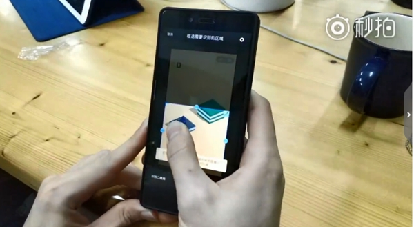 锤子手机玩微信小游戏“跳一跳” 尴尬一幕出现