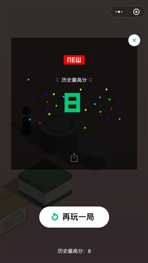 安卓微信更新v6.6.1版本：下拉任务栏 新增小游戏类目