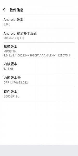 终于等来了！LG&nbsp;G6获得安卓8.0测试版推送