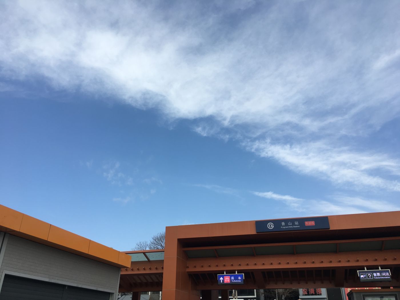 京城最美列车！北京首条现代有轨电车西郊线试运行