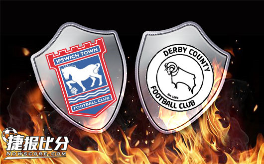 伊普斯维奇vs德比郡&nbsp;德比郡不择手段，非豪杰
