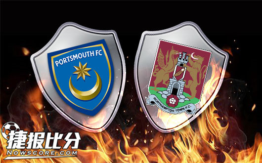朴茨茅斯vs北安普敦&nbsp;敌人的敌人就是朋友