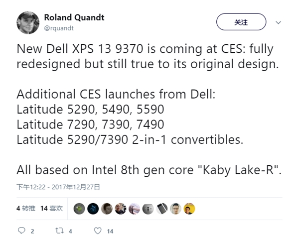 1月发!联想/戴尔笔记本新品大曝光:X1c/XPS 13都来了