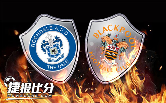 罗奇代尔vs布莱克浦 布莱克浦可全身而退