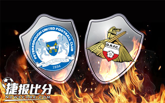 彼得堡联vs唐卡斯特 唐卡斯特是圣斗士