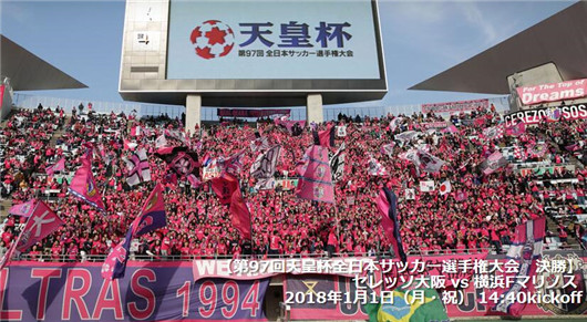 大阪樱花vs横滨水手 降盘平半大阪仍然不弱
