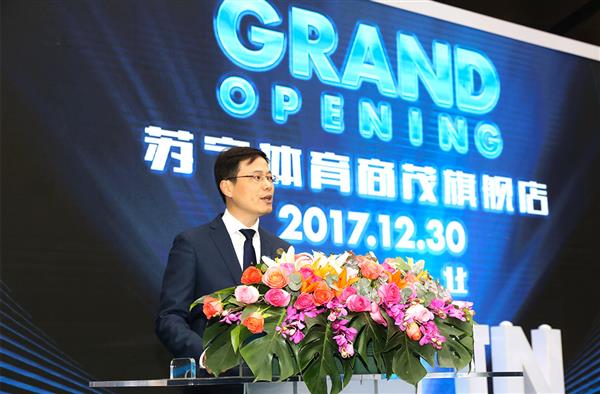 苏宁体育商茂旗舰店开业&nbsp;2018世界杯吉祥物首现南京