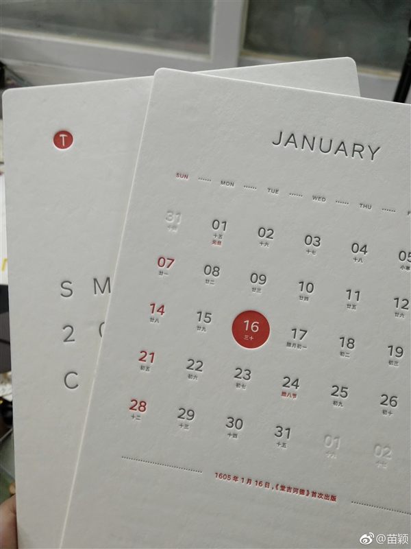 锤子台历提前揭晓：下月上线