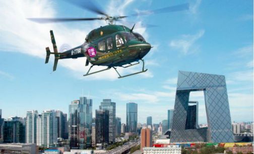 华彬新开低空旅游航线存客群挑战