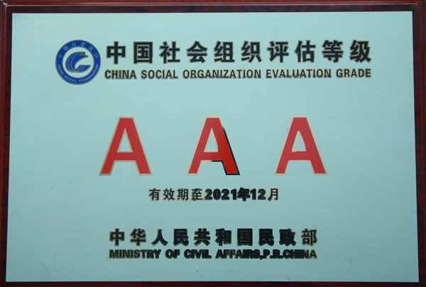 砥砺奋进的中国人寿&nbsp;2017年保费突破5000亿大关