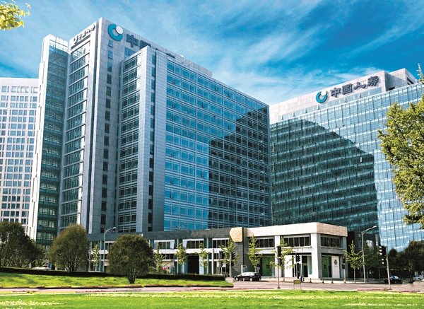 砥砺奋进的中国人寿&nbsp;2017年保费突破5000亿大关