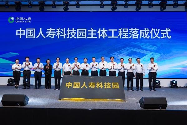 砥砺奋进的中国人寿&nbsp;2017年保费突破5000亿大关