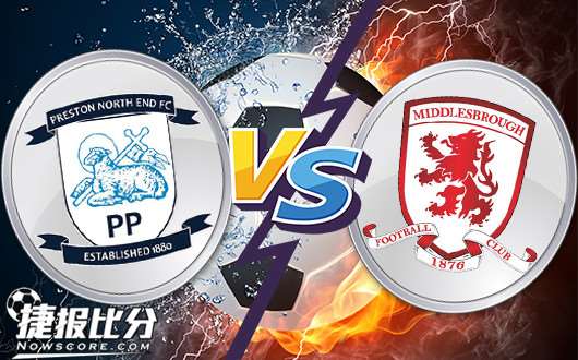 普雷斯顿vs米德尔斯堡 何以解忧，唯有三分