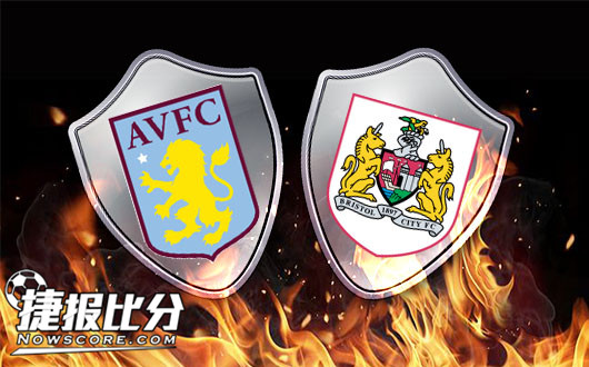 阿斯顿维拉vs布里斯托城 布里斯托城客场发挥稳定