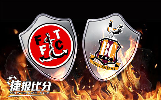 福利特伍德vs布拉德福德 福利特伍德恐怕无福消受