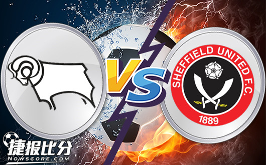 德比郡vs谢菲尔德联 谢菲尔德联奋不顾身