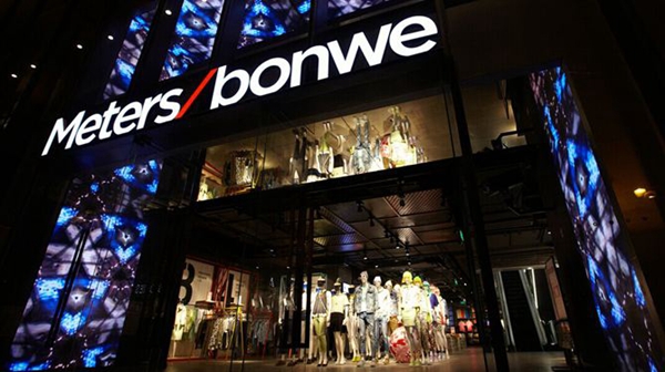 2017年那些“芳华”已逝的服装企业