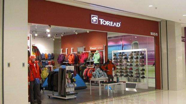 2017年那些“芳华”已逝的服装企业