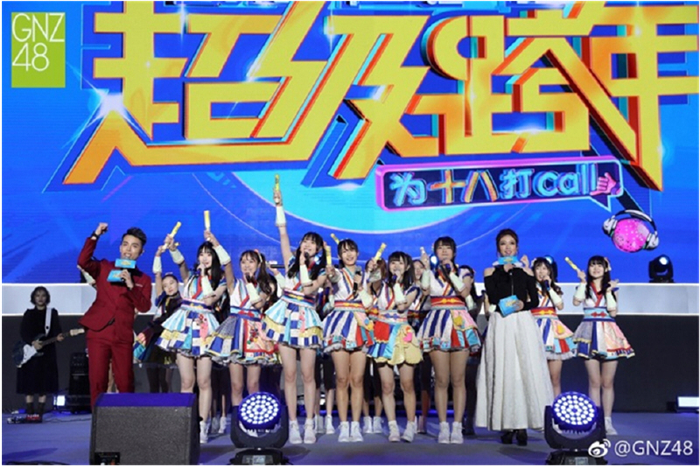SNH48 GROUP亮相央视跨年 十台晚会上演精彩霸屏