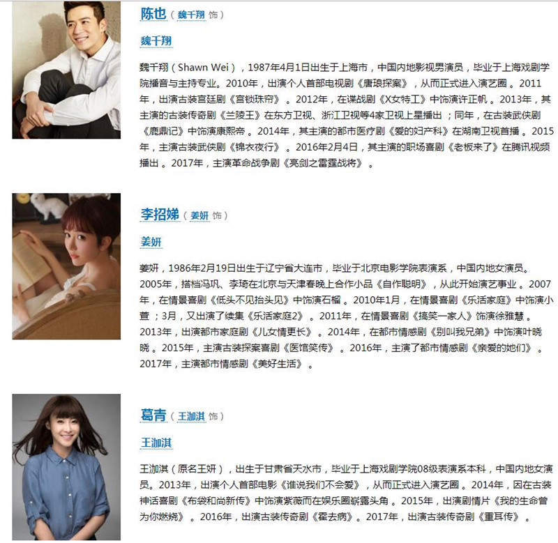 《我的青春遇见你》魏千翔带你重温18岁回忆！