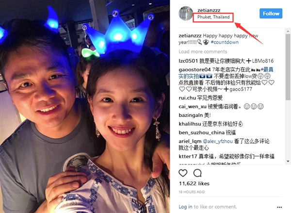 刘强东奶茶妹妹新年撒狗粮：罕见深情拥吻