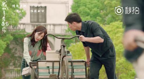 湖南卫视《我的青春遇见你》插曲《生活就是折腾》歌词