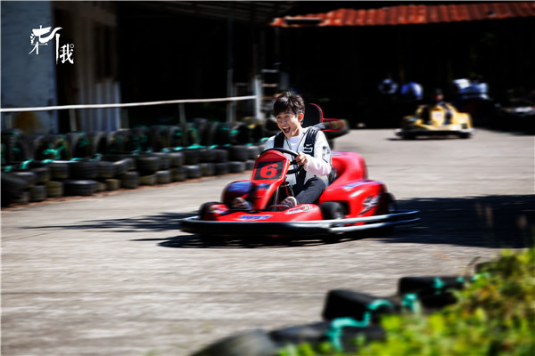 《柒个我》山菜CP遇感情危机&nbsp;张一山哭成行走的水龙头