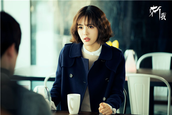 《柒个我》山菜CP遇感情危机&nbsp;张一山哭成行走的水龙头