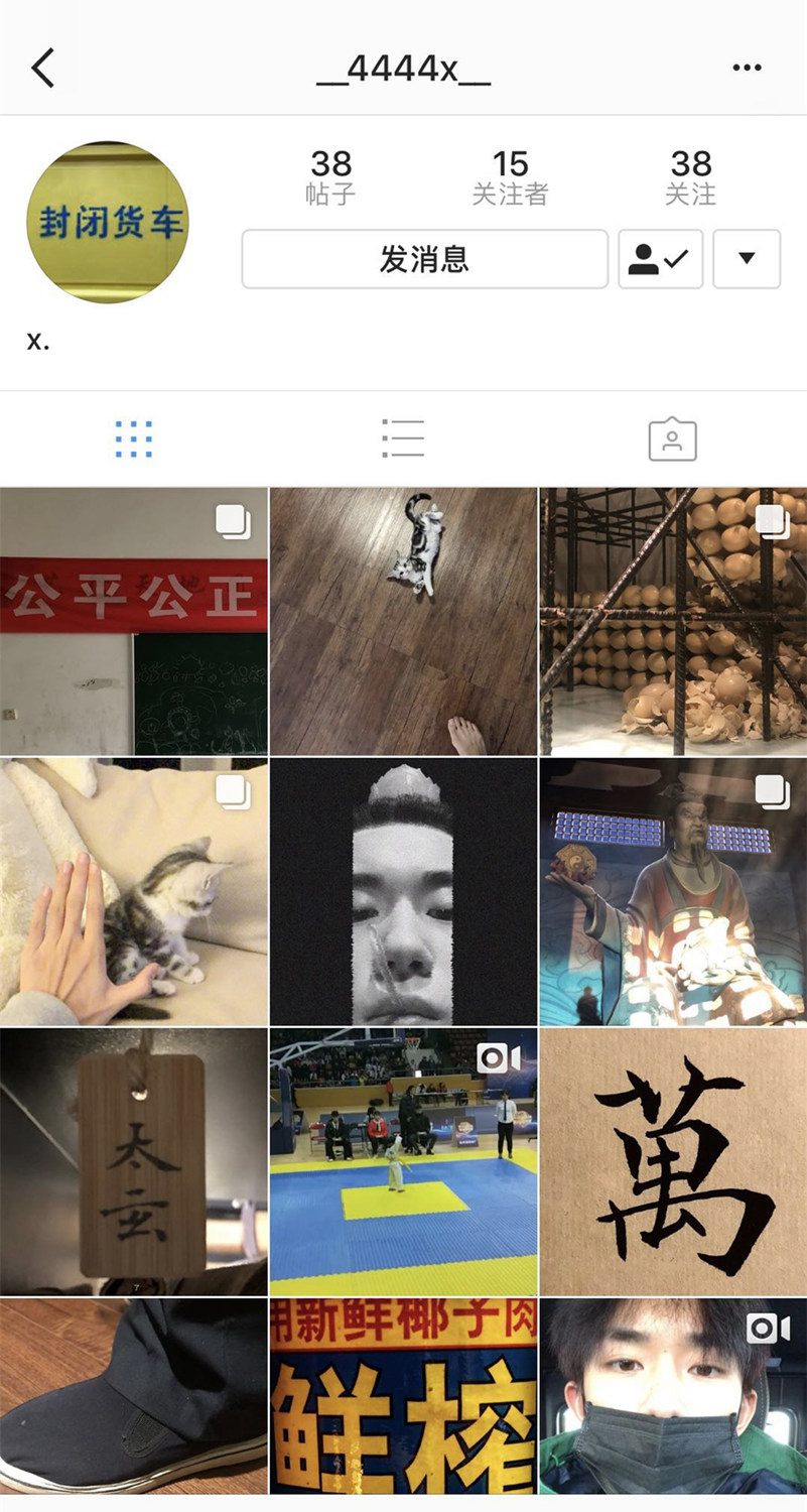 易烊千玺小号化身段子手 展露少年本性