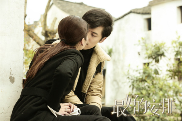 《最好的安排》今晚开播！颖儿付辛博久别重逢大虐将启