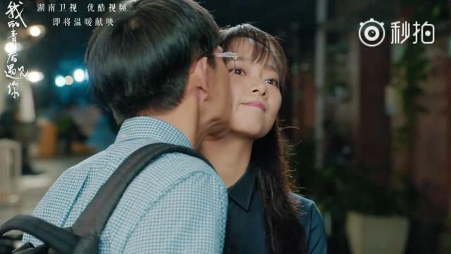 湖南卫视《我的青春遇见你》插曲《生活就是折腾》歌词