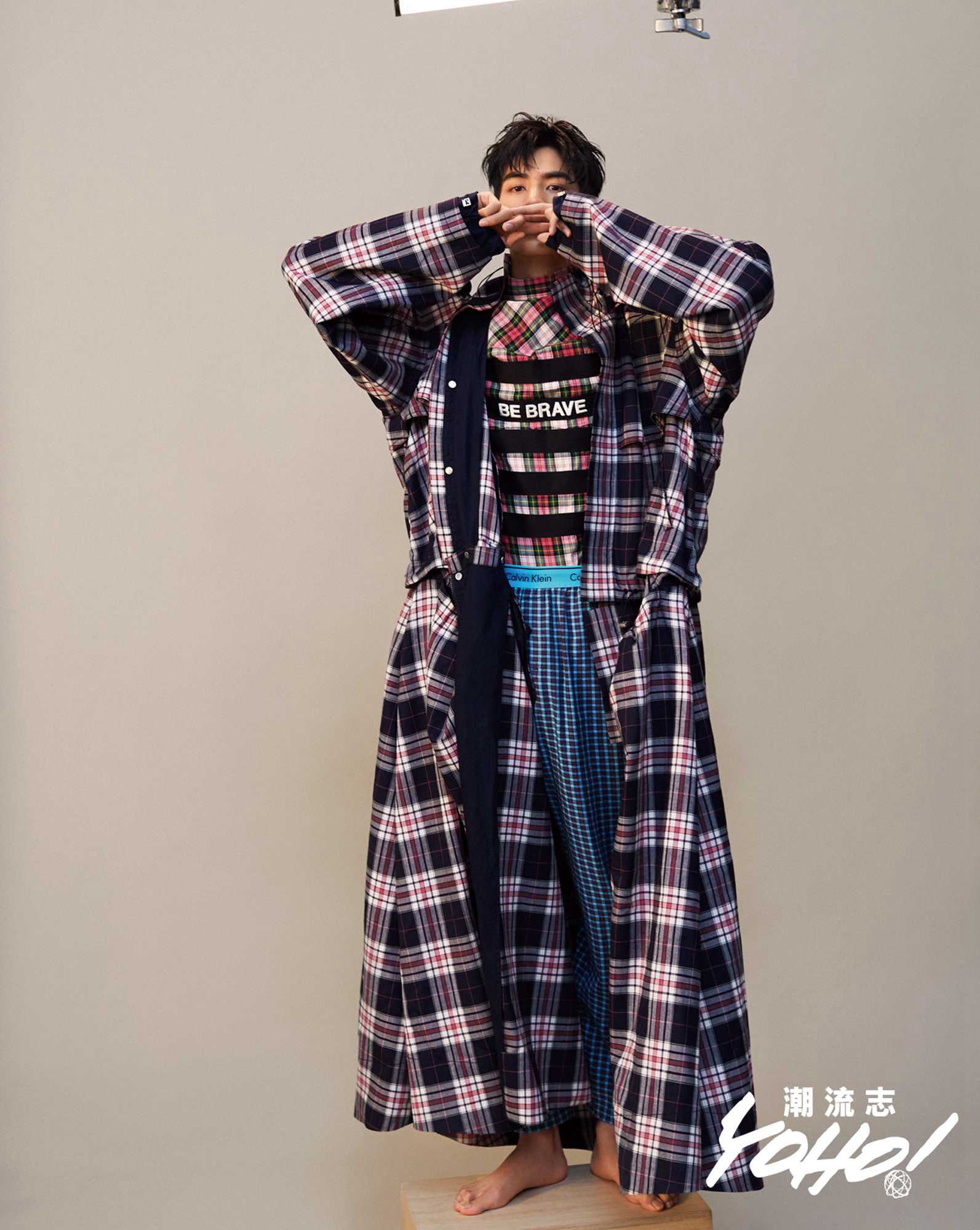 宋威龙再登开年封&nbsp;诠释不一样的“格纹时尚”