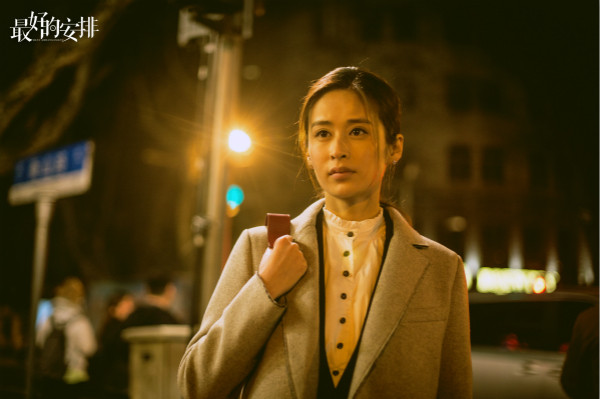 《最好的安排》今晚开播！颖儿付辛博久别重逢大虐将启