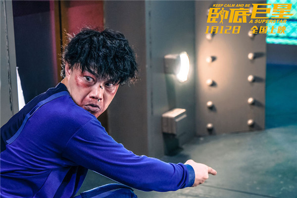 《卧底巨星》曝张曼玉入戏大法预告 陈奕迅“强吻”李一桐被揍