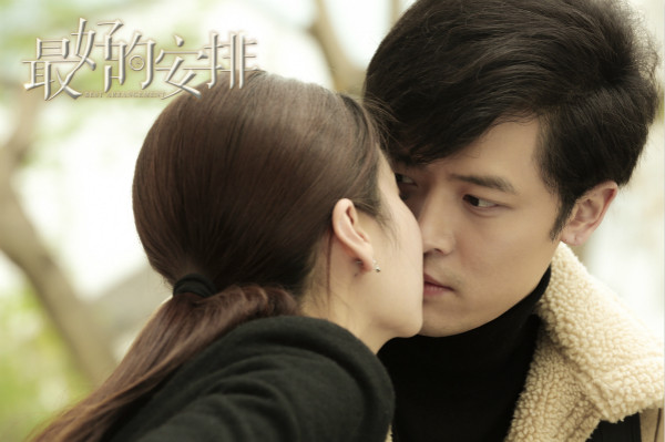 《最好的安排》今晚开播！颖儿付辛博久别重逢大虐将启