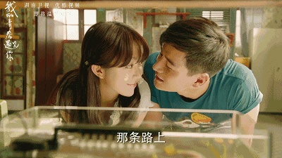 湖南卫视《我的青春遇见你》插曲《生活就是折腾》歌词